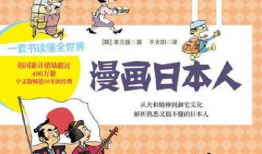 日人漫画,描绘青春与梦想的视觉盛宴